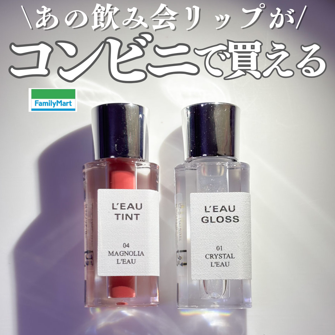 ローティント/BBIA/リップティントを使ったクチコミ（1枚目）