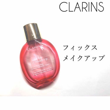 フィックス メイクアップ/CLARINS/ミスト状化粧水を使ったクチコミ（1枚目）