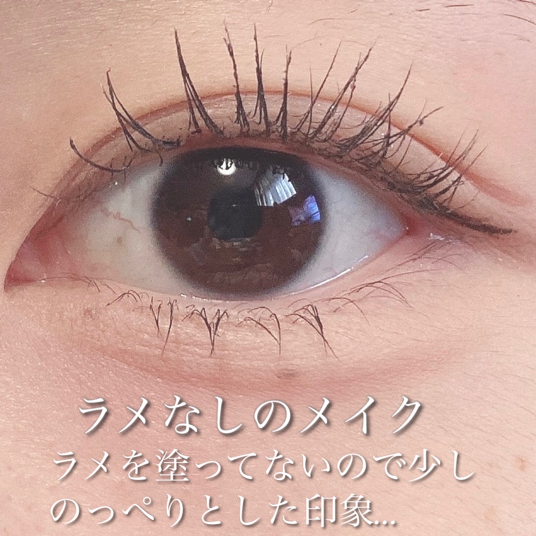 リキッド グリッター シャドウ/rom&nd/グリッターを使ったクチコミ（2枚目）