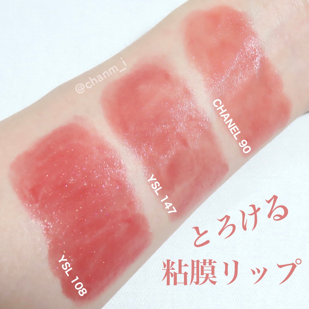 ルージュ ヴォリュプテ シャイン/YVES SAINT LAURENT BEAUTE/口紅を使ったクチコミ（1枚目）