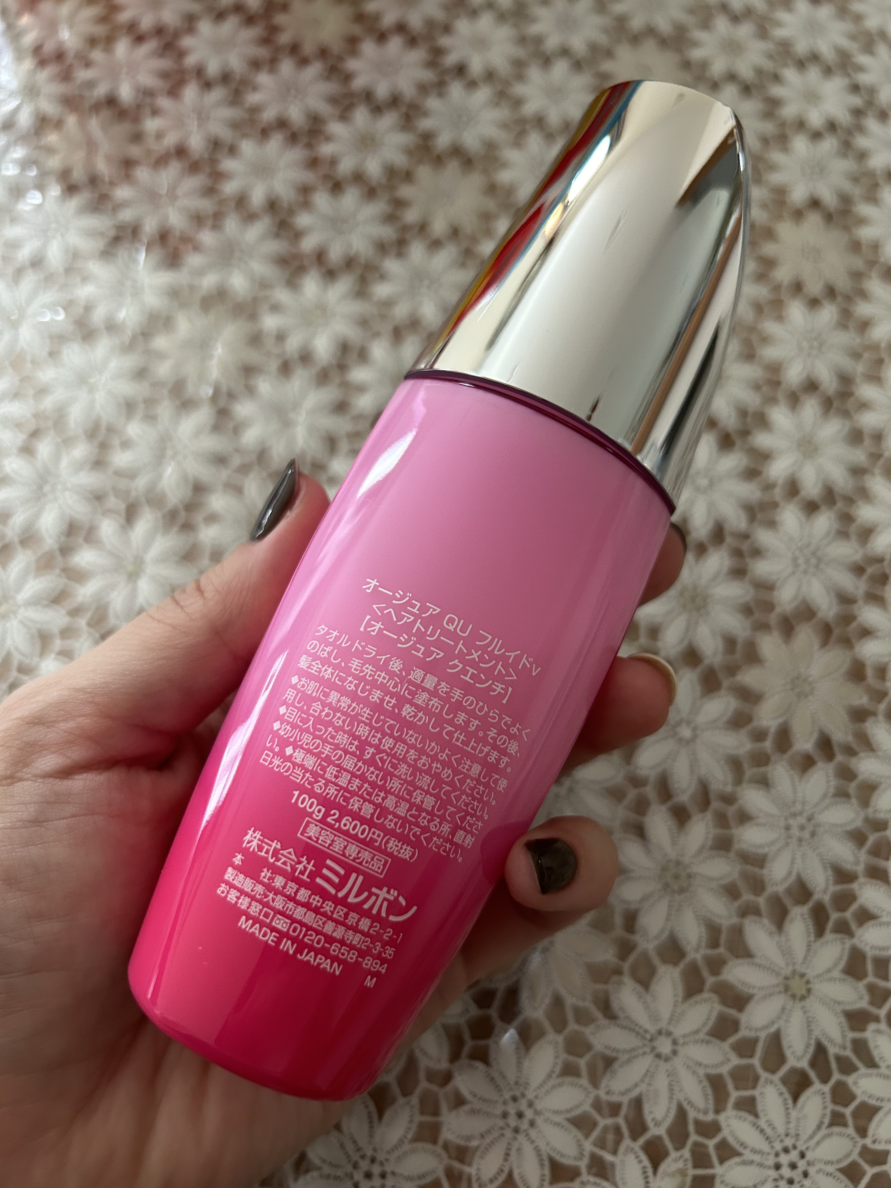 を使ったクチコミ（2枚目）