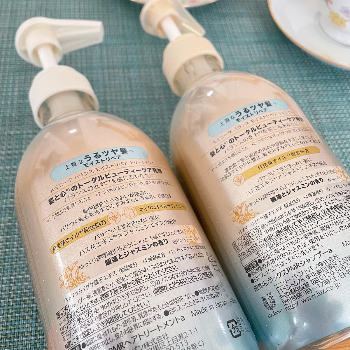 ルミニーク バランス モイストリペア シャンプー/トリートメント/LUX/市販シャンプーを使ったクチコミ(6枚目)