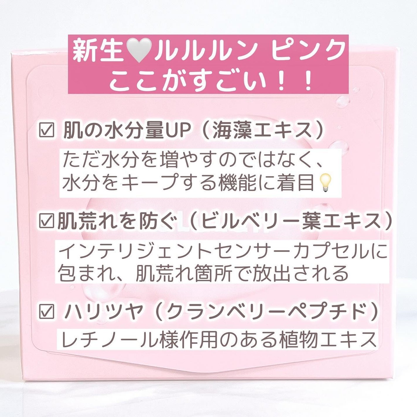 ルルルンピュア エブリーズ/ルルルン/シートマスク・パックを使ったクチコミ(4枚目)