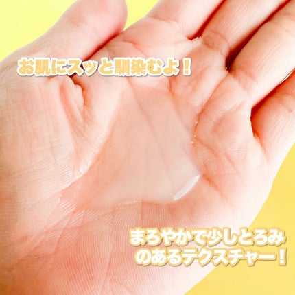 モイスト ローションC/リッツ/化粧水を使ったクチコミ(8枚目)
