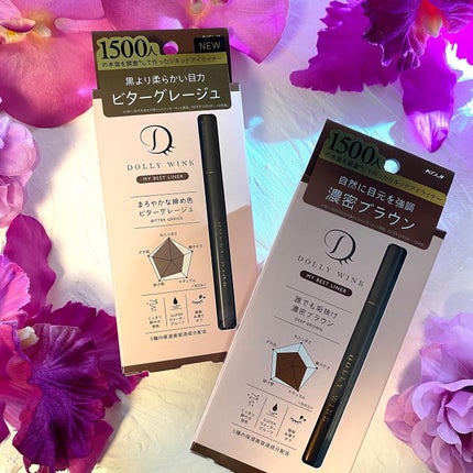 マイベストライナー/ドーリーウインク/リキッドアイライナーを使ったクチコミ(1枚目)