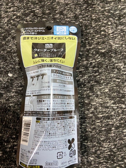 汗ブロックロールオン プレミアムラベル せっけんの香り/Ban/デオドラント・制汗剤を使ったクチコミ(2枚目)