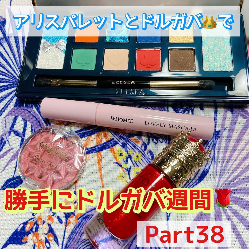 ロイヤルグロス シャインリッププランパー 1 JEWEL RED/DOLCE&GABBANA BEAUTY/リッププランパーを使ったクチコミ（1枚目）