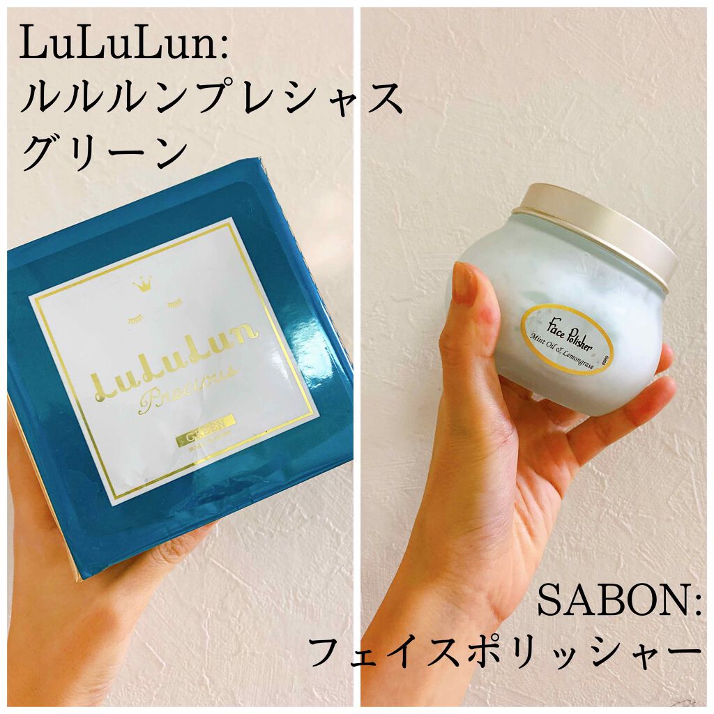 フェイスポリッシャー/SABON/スクラブ・ゴマージュを使ったクチコミ（3枚目）