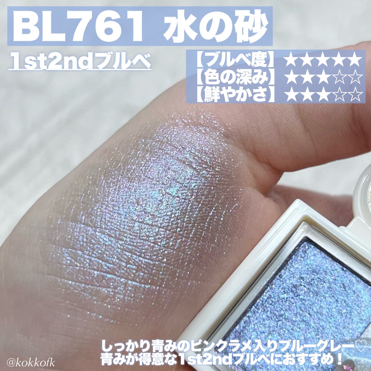 DEMETER 1day/Gemhour lens/カラーコンタクトレンズを使ったクチコミ(3枚目)