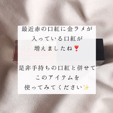 UR GLAM　LIP OIL/U R GLAM/リップグロスを使ったクチコミ（6枚目）