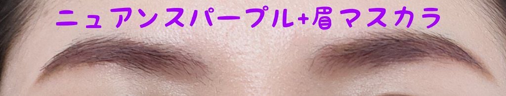 カラーリングアイブロウ/ヘビーローテーション/眉マスカラを使ったクチコミ(6枚目)