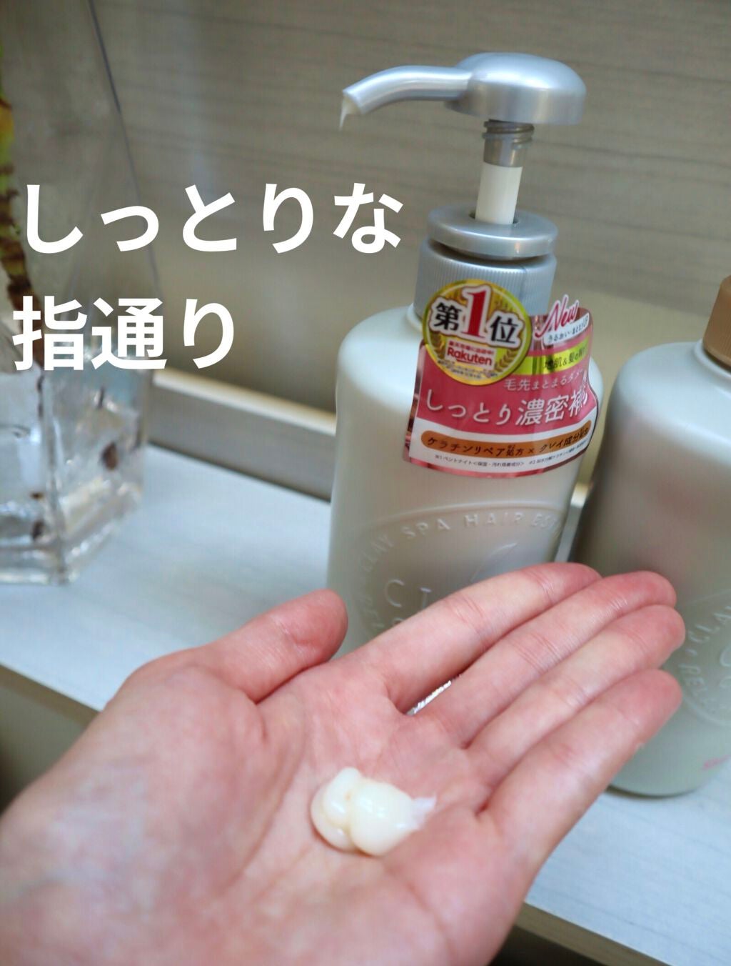 シャンプー/トリートメント DN ダメージケア/CLAYGE/シャンプー・コンディショナーを使ったクチコミ(3枚目)