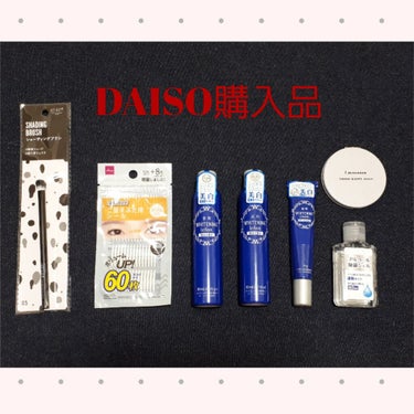 今回は、
DAISO購入品を紹介したいと思います❤️
↓
↓
↓
1個目〈UR GLAM 05 シェーディングブラシ〉
このシェーディングブラシは、前から欲しいと思っていたブラシで
今回買いました❤️
