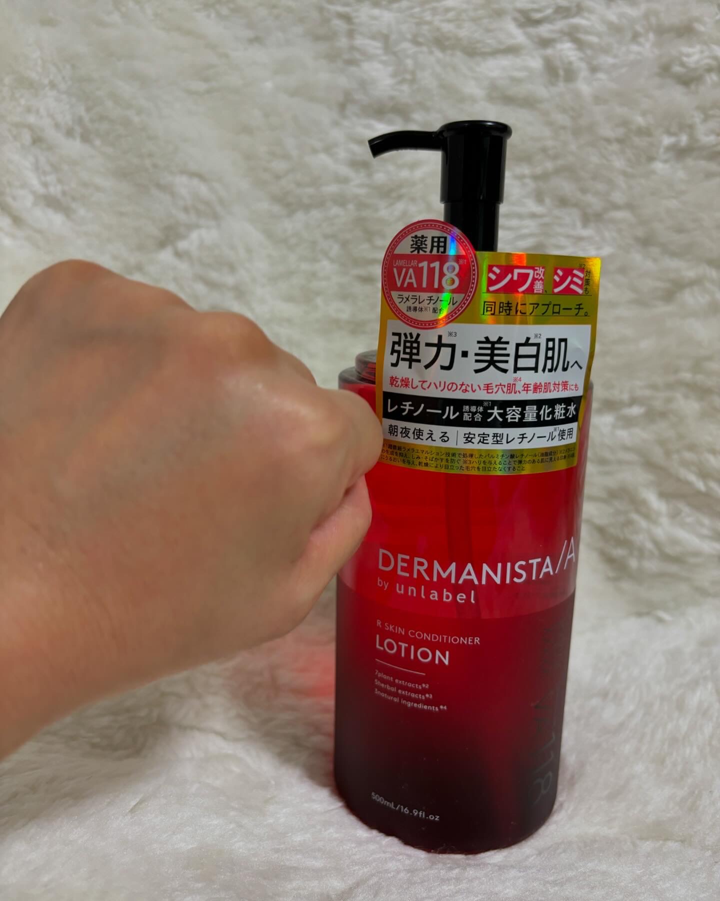 ダーマ二スタ by アンレーベル 超微細＊⁴浸透型＊⁵レチノール誘導体*²配合 スキンコンディショナーローション　　/unlabel/化粧水を使ったクチコミ（3枚目）