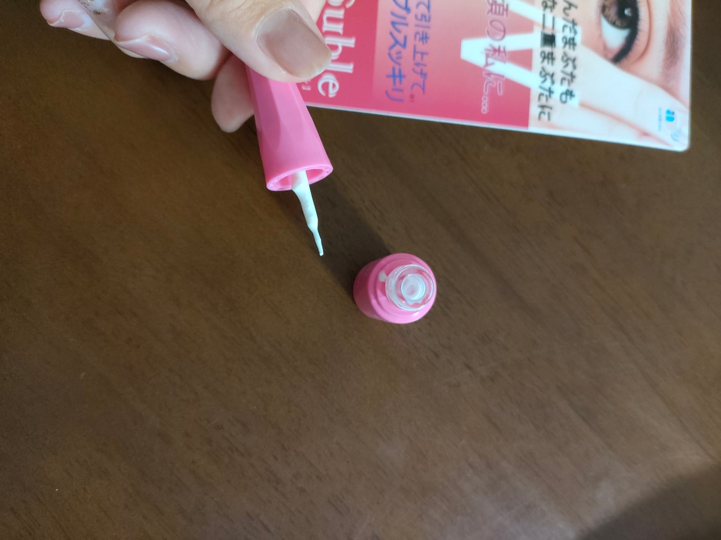 ルドゥーブル/ルドゥーブル/二重まぶた用アイテムを使ったクチコミ(2枚目)