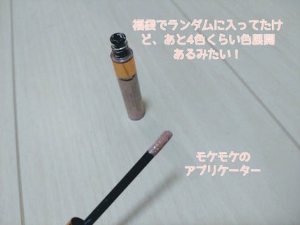 スパークリング アイシャドウ/the SAEM/リキッドアイシャドウを使ったクチコミ(2枚目)