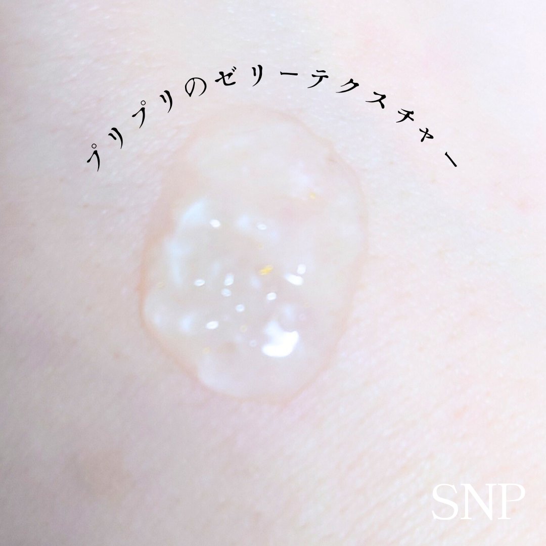 ゴールドコラーゲンエキスパートトナー/SNP/化粧水を使ったクチコミ（2枚目）