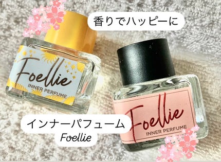 フォエリー インナーパフューム シトラスフルールの香り/Foellie/香水(その他)を使ったクチコミ(1枚目)
