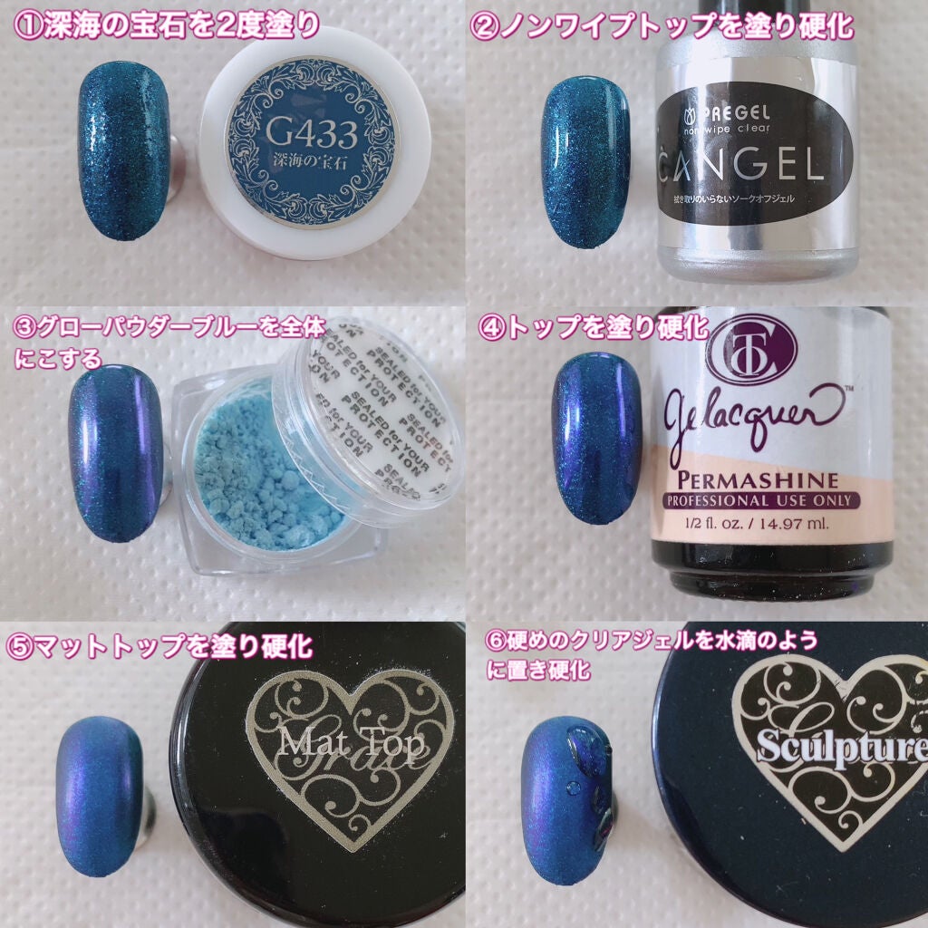 プリジェルミューズ/プリジェル/ジェルネイルを使ったクチコミ(2枚目)