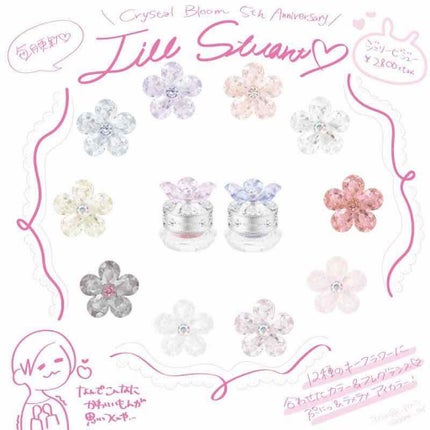 ジルスチュアート クリスタルブルーム ジェリービジュー 01 Beloved Charm/JILL STUART/ジェル・クリームアイシャドウを使ったクチコミ(1枚目)