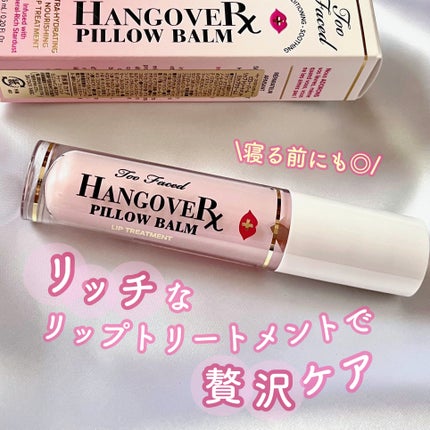 ~トゥー フェイスド ハングオーバー~ ピロー バーム リップ トリートメント/Too Faced/リップ美容液を使ったクチコミ(1枚目)