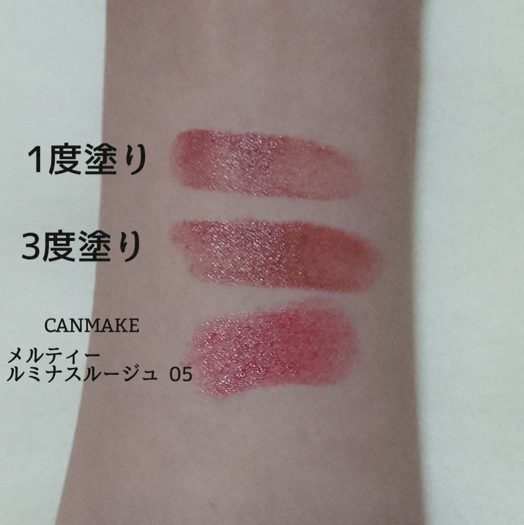 ラスティング リップカラーN/CEZANNE/口紅を使ったクチコミ(3枚目)