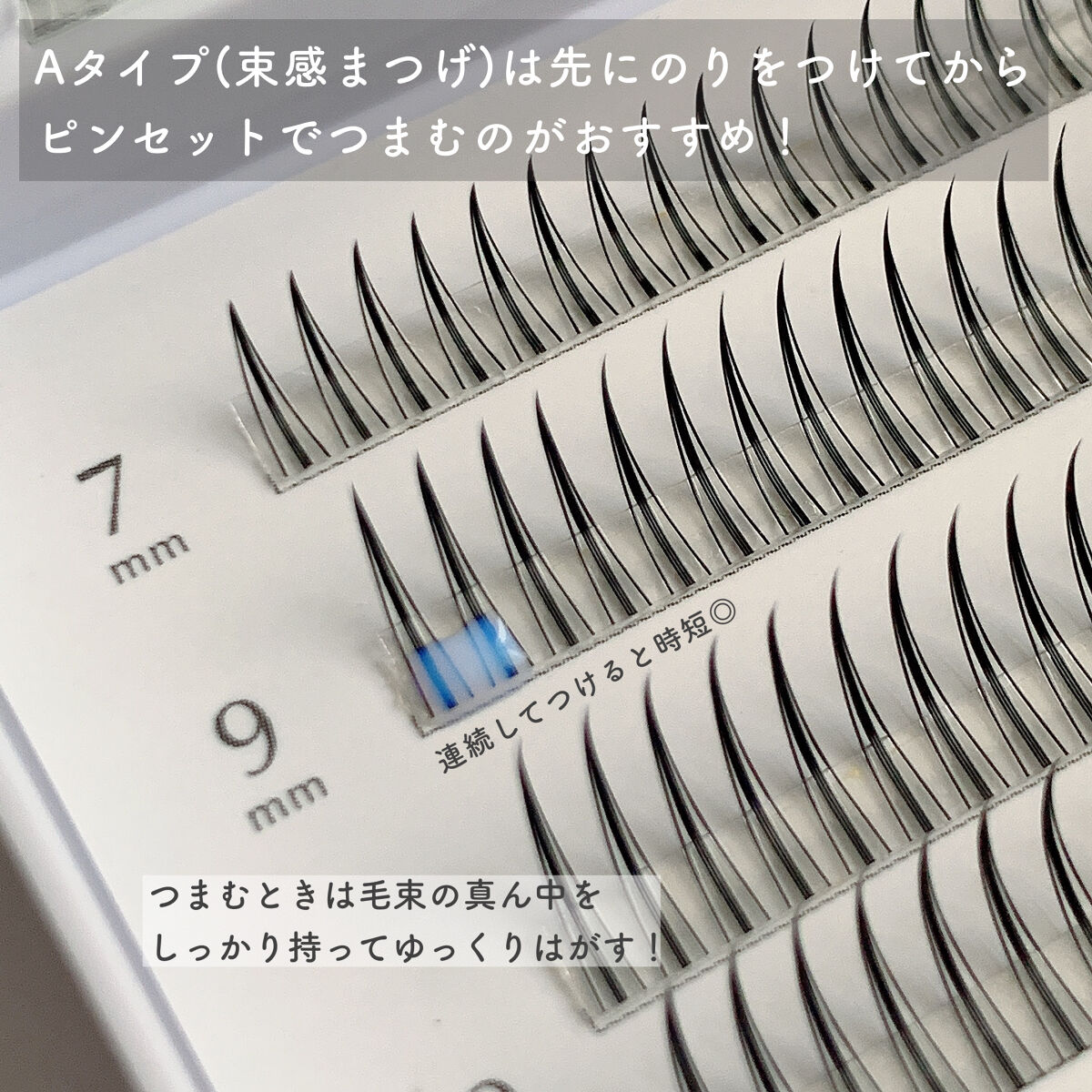 クイックエクステンション/D-UP/つけまつげを使ったクチコミ（3枚目）