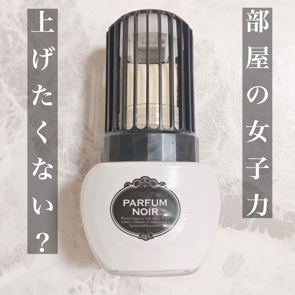 購入品/その他を使ったクチコミ（1枚目）