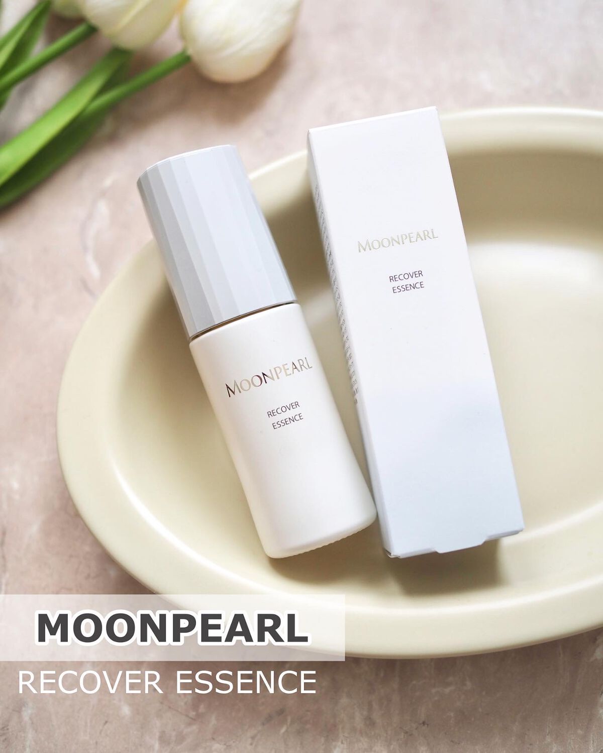 ムーンパール リカバーエッセンス/ミキモト コスメティックス/美容液を使ったクチコミ(1枚目)