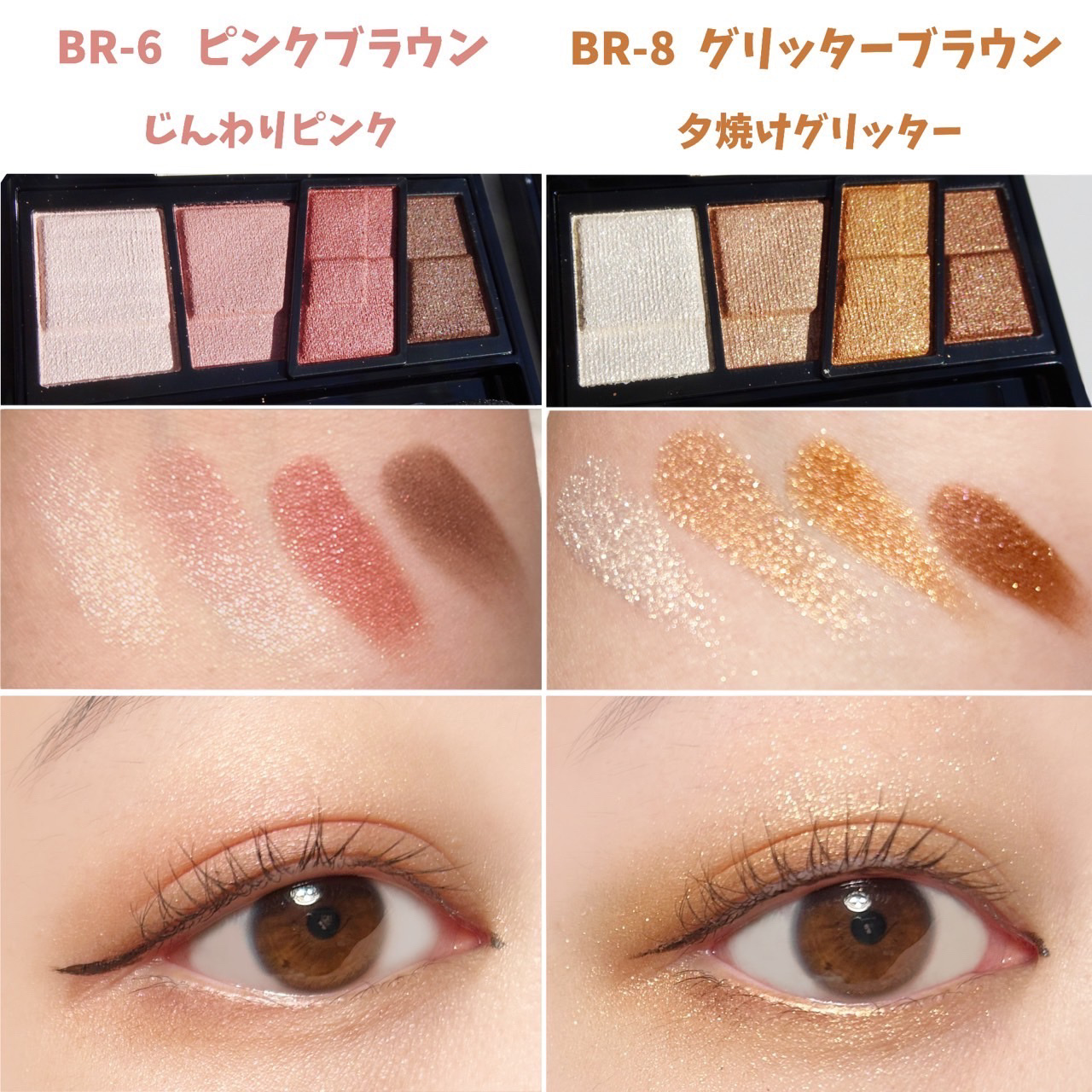 デザイニングブラウンアイズ/KATE/アイシャドウパレットを使ったクチコミ（3枚目）