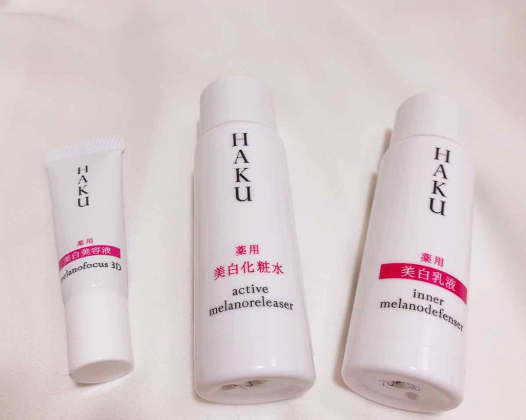 試してみた】HAKU トライアルセットのリアルな口コミ・レビュー | LIPS