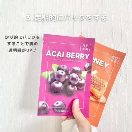 ちゃも on LIPS 「こんにちはちゃもです🐱今回は、私の肌を白くする方法のご紹介🫧私..」(4枚目)