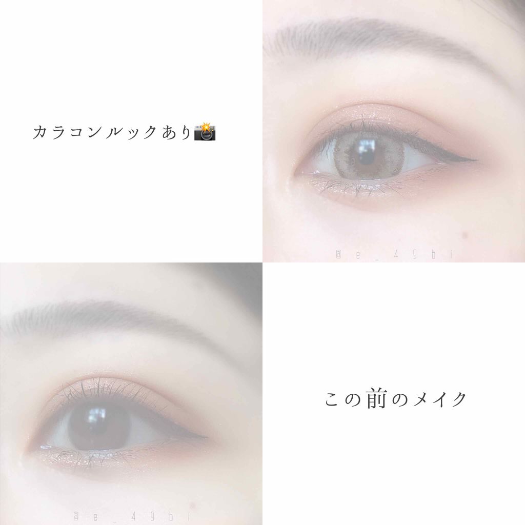 ヌードロップアイシャドウパレット 06 ピーナッツヌード/HOLIKA HOLIKA/アイシャドウパレットを使ったクチコミ（1枚目）