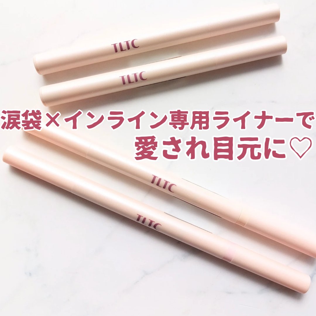 インナーライナー/TLTC/リキッドアイライナーを使ったクチコミ（1枚目）