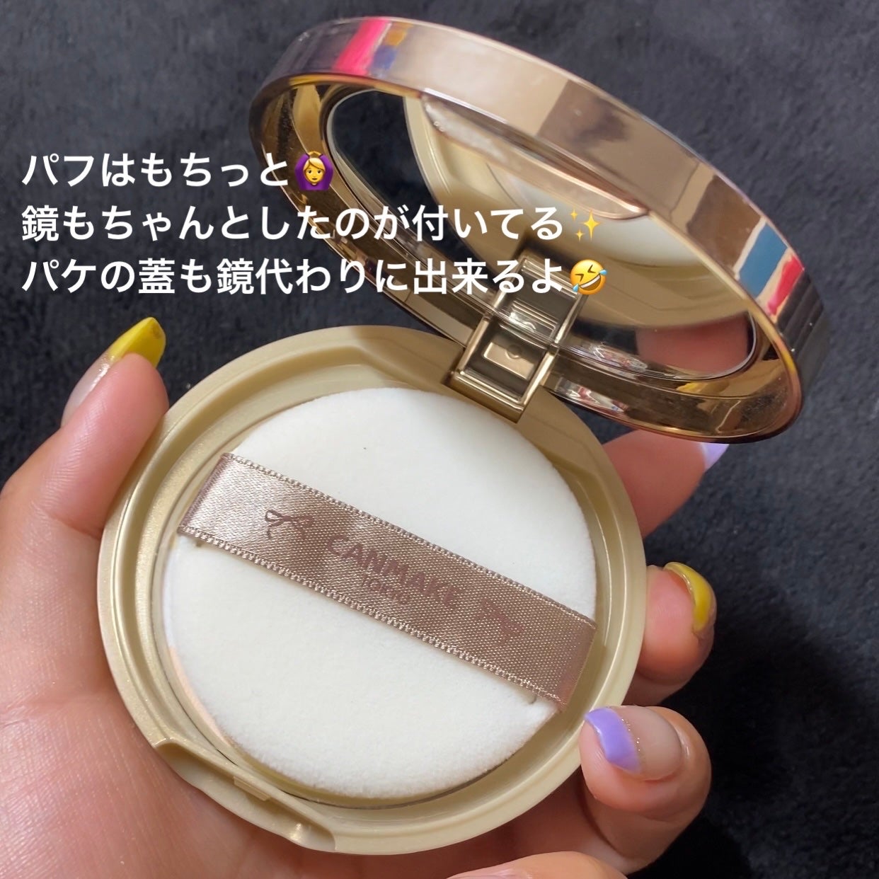 マシュマロフィニッシュパウダー ~Abloom~/キャンメイク/プレストパウダーを使ったクチコミ(5枚目)