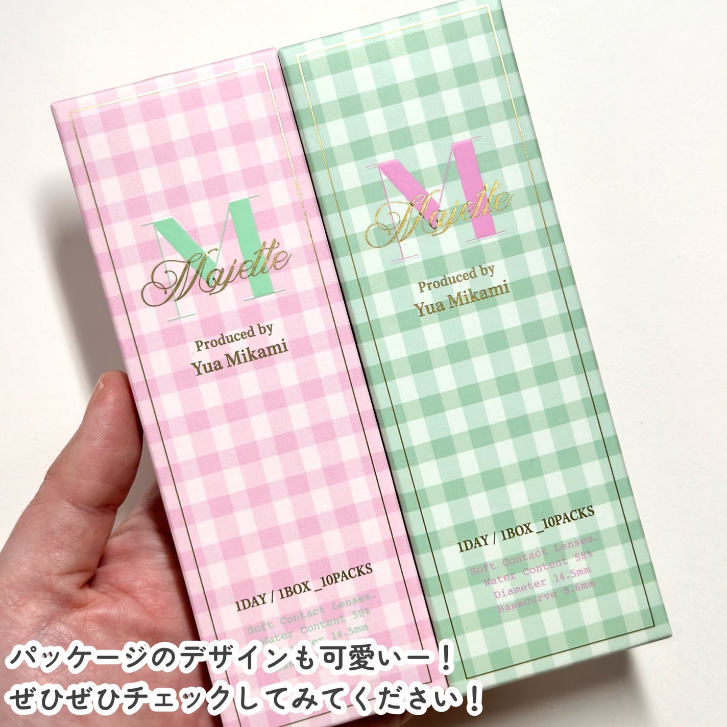 Majette 1day/Majette/ワンデー(1DAY)カラコンを使ったクチコミ(6枚目)