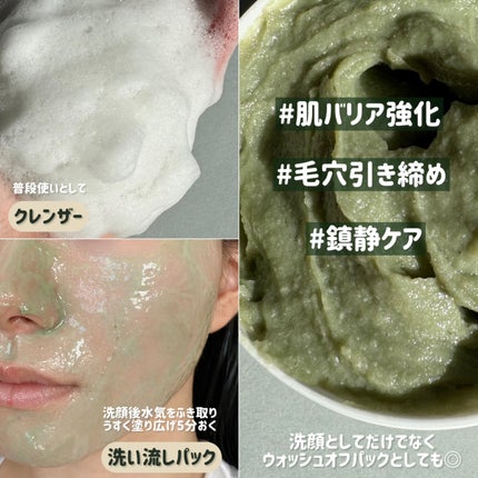 プレミアムもちソープ「グリーンアルティザン」/アレンシア/その他洗顔料を使ったクチコミ(4枚目)