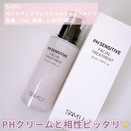 ãµã㥠PHã»ã³ã·ãã£ããã§ã€ã·ã£ã«ããªãŒãã¡ã³ã/SAM'U/çŸå®¹æ¶²ã䜿ã£ãã¯ãã³ãïŒ2æç®ïŒ