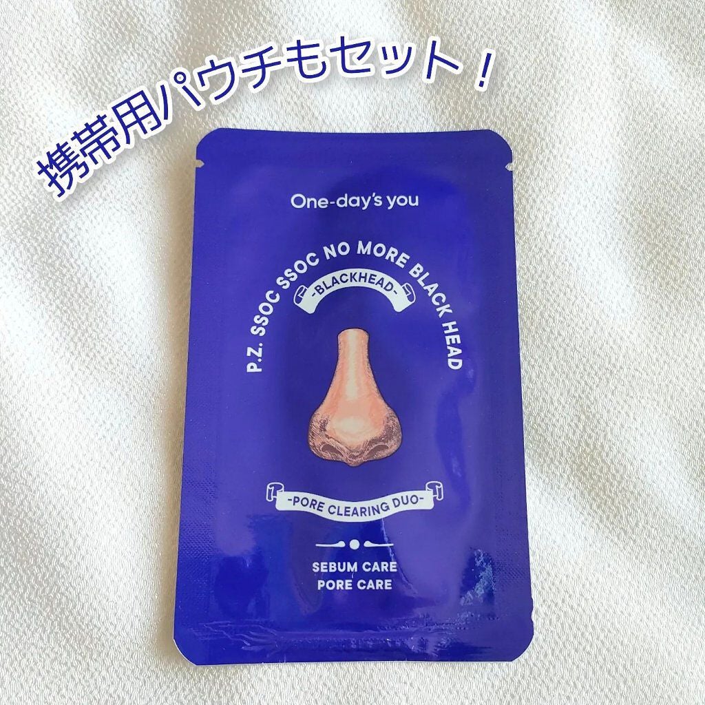 ノーモアブラックヘッド(ノーズピーリング)/One-day's you/スクラブ・ゴマージュを使ったクチコミ(6枚目)