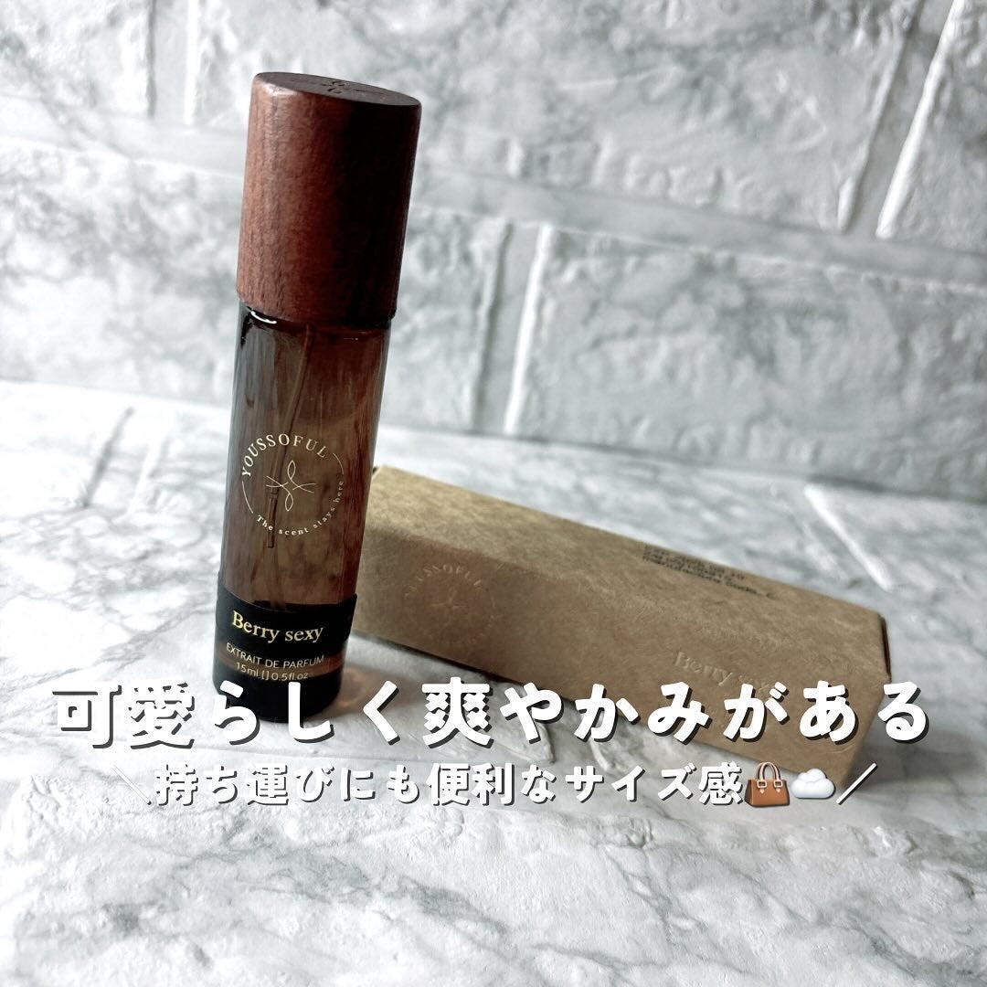 EXTRAIT DE PARFUM BERRY SEXY/Youssoful/香水(レディース)を使ったクチコミ(1枚目)