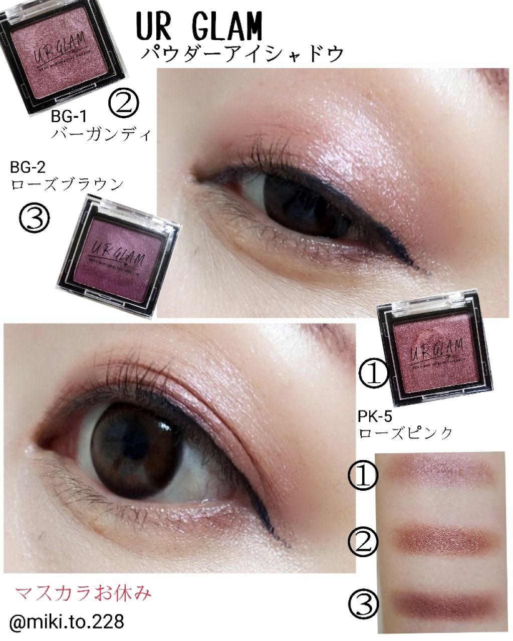 UR GLAM　POWDER EYESHADOW/U R GLAM/単色アイシャドウを使ったクチコミ（1枚目）