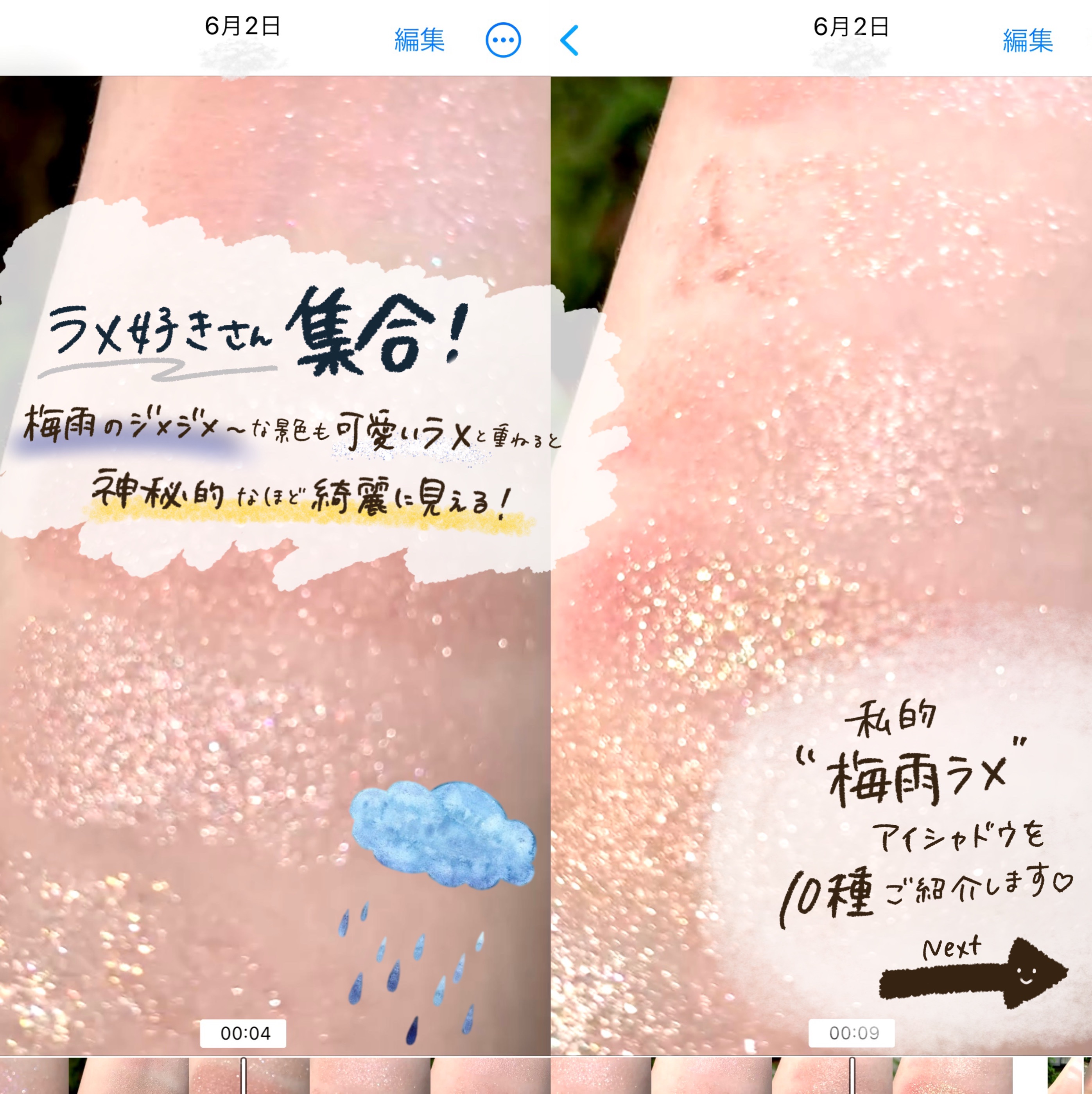 ローズユニコーンシリーズ アイシャドウパレット ワンダリングポエット(吟遊詩人)/FlowerKnows/アイシャドウパレットを使ったクチコミ（2枚目）