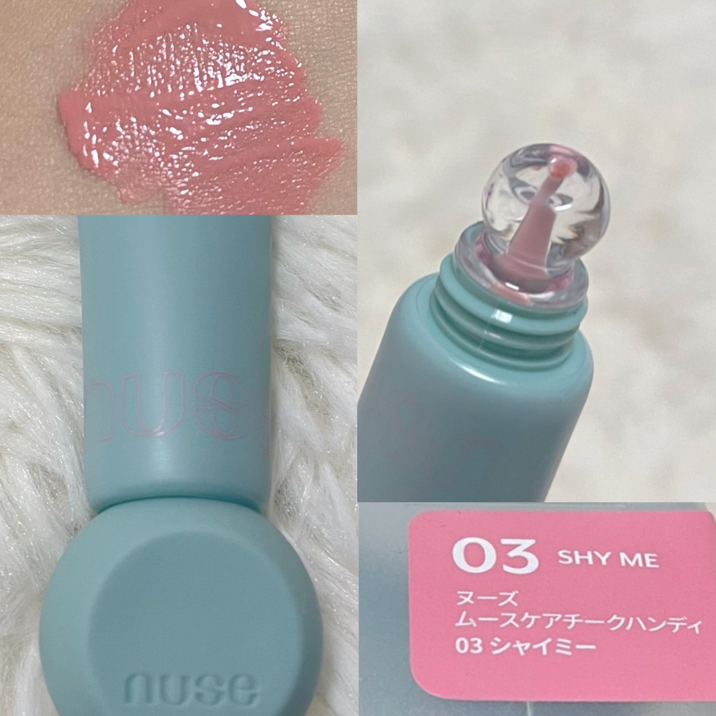 ムースケアチークハンディ/nuse/リキッドチークを使ったクチコミ(6枚目)