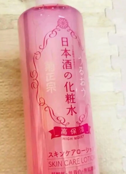 菊正宗 日本酒の化粧水 高保湿/菊正宗/化粧水を使ったクチコミ(1枚目)