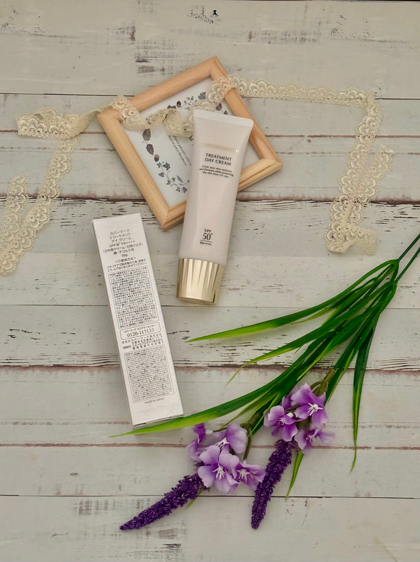 トリートメント デイ クリーム/COVERMARK/日焼け止めクリームを使ったクチコミ(2枚目)