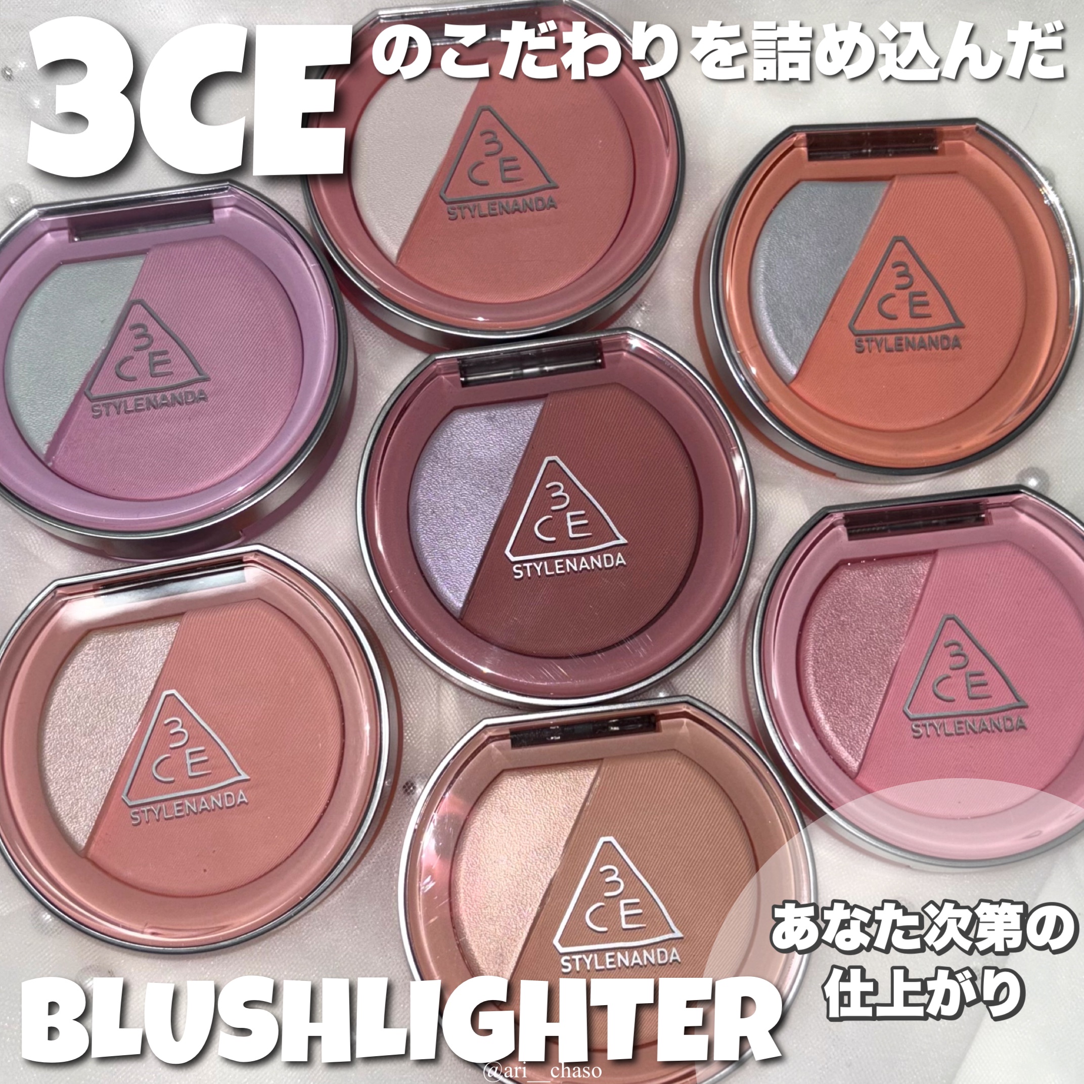 3CE ブラッシュライター/3CE/パウダーチークを使ったクチコミ（1枚目）