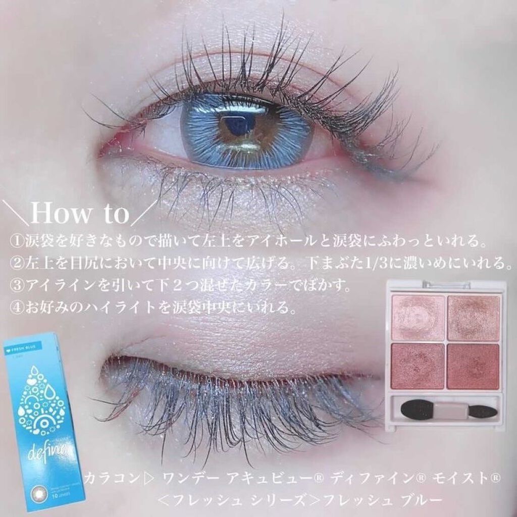 ジューシーピュアアイズ/キャンメイク/アイシャドウパレットを使ったクチコミ(2枚目)