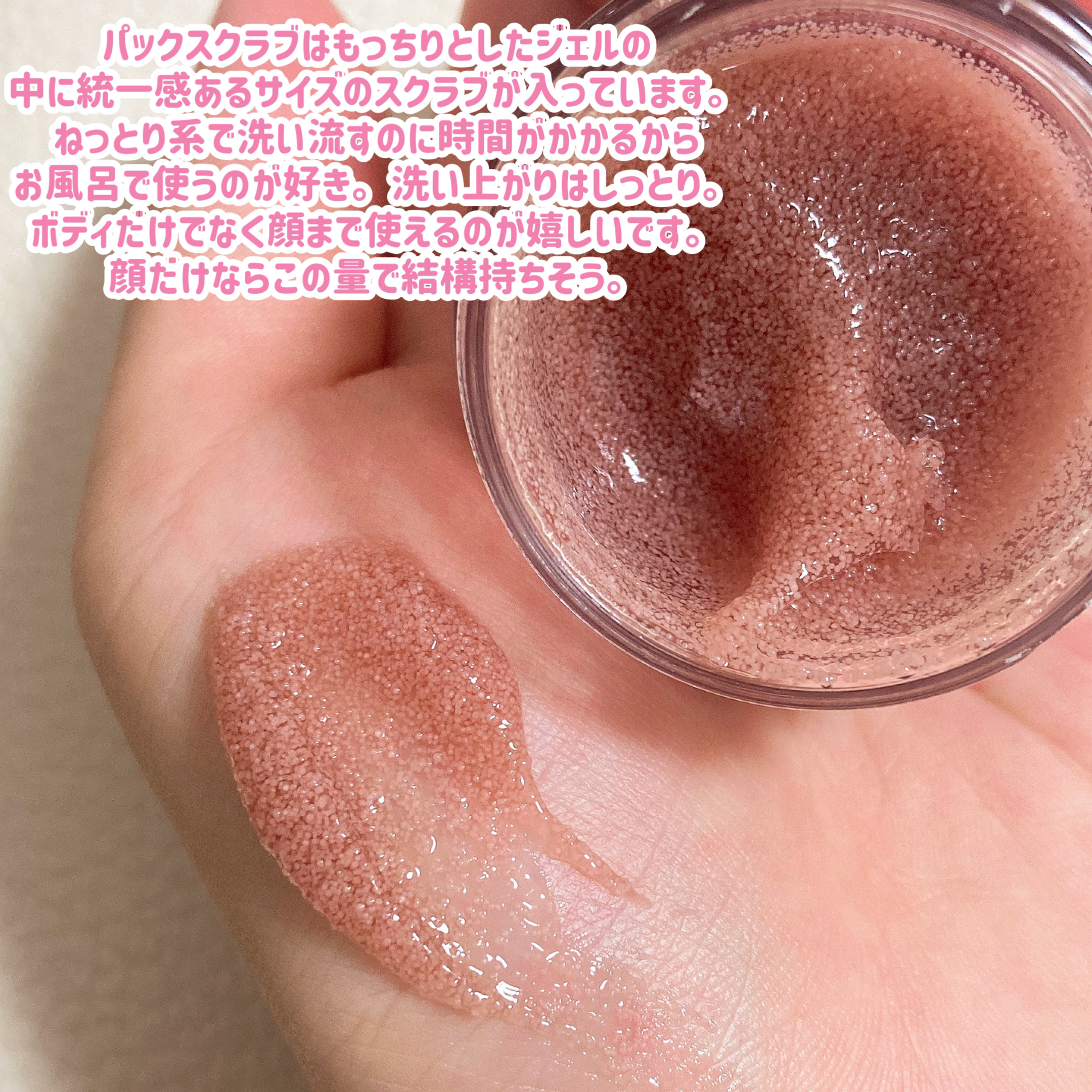 ホイップドムファバターディスカバリーセット/WHIPPED/スキンケアキットを使ったクチコミ（3枚目）