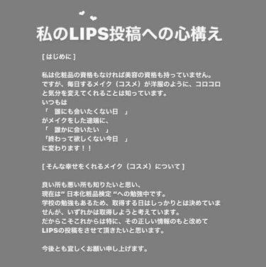 かれん on LIPS 「.Σ（・□・；）突然ですが、、、ここからの投稿は”再スタート“..」（1枚目）