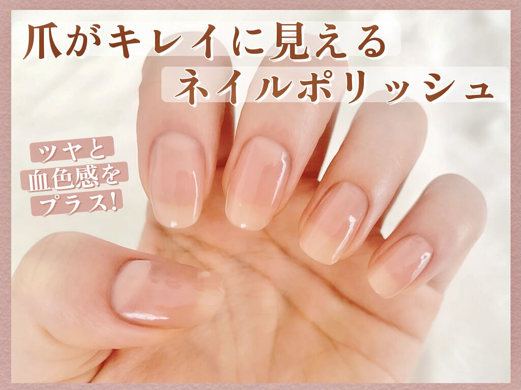 エクセル ネイルポリッシュ N NL02 フラワークラウン/excel/マニキュアを使ったクチコミ（1枚目）